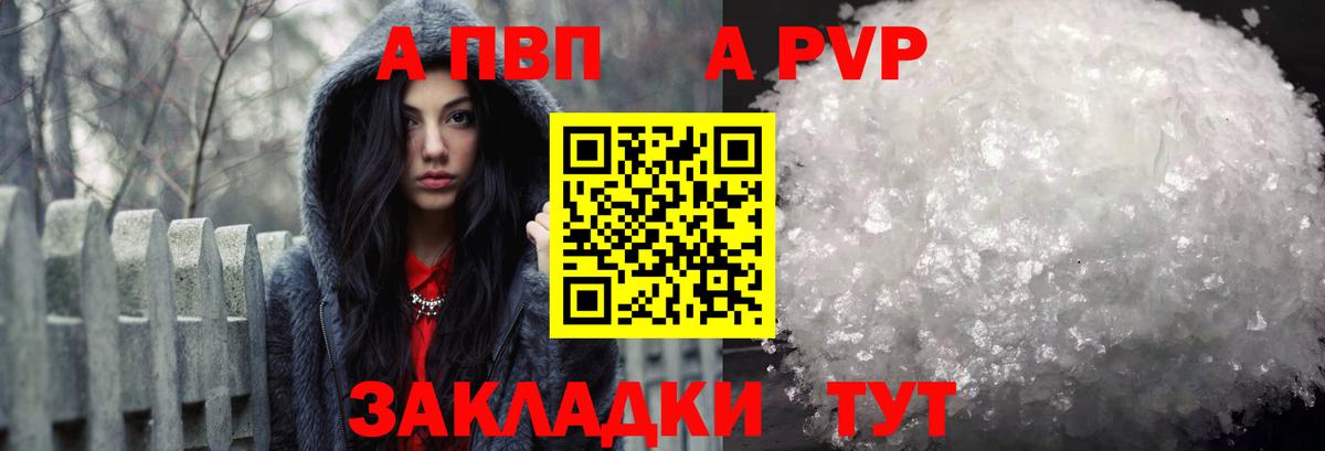 A PVP мука Добрянка