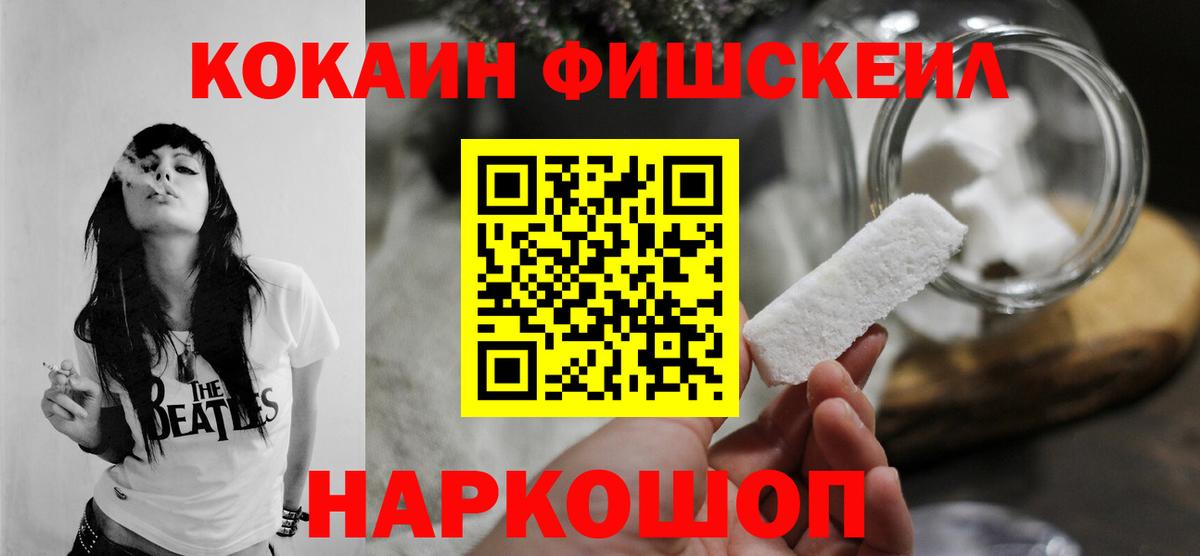 Cocaine 98% Добрянка