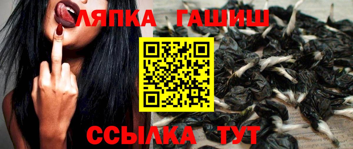 Гашиш 40% ТГК  Вход с VPN  Добрянка  ГАШИШ Premium 