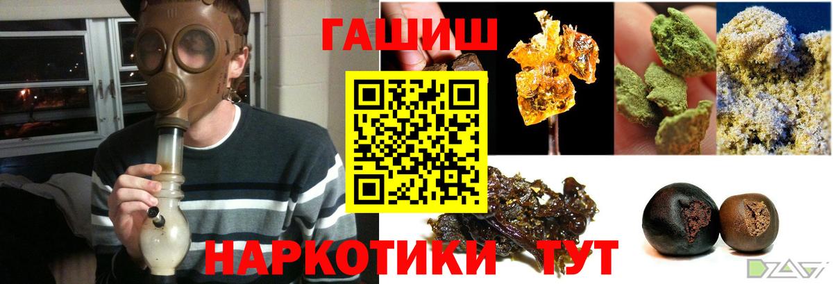 ГАШИШ Premium Добрянка