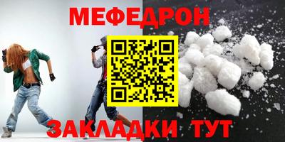 скорость Малоярославец