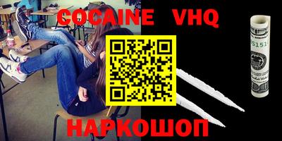 скорость Малоярославец