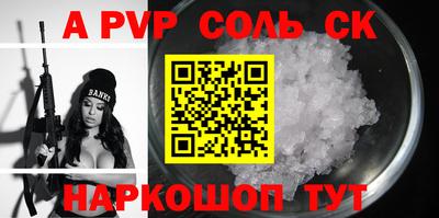 скорость Малоярославец