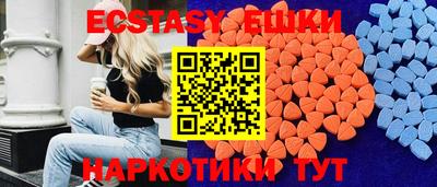 наркотики Лесосибирск