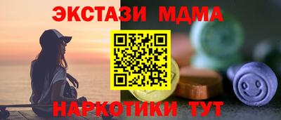 скорость Малоярославец
