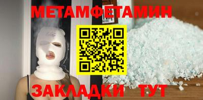 метадон Малгобек