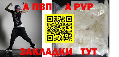 метадон Мариинск