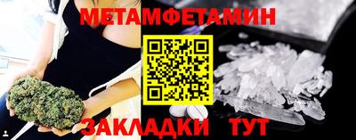 метадон Малгобек