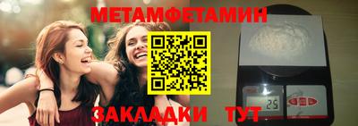 скорость Малоярославец