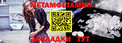 метадон Мариинск