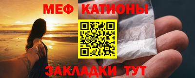 метадон Мариинск
