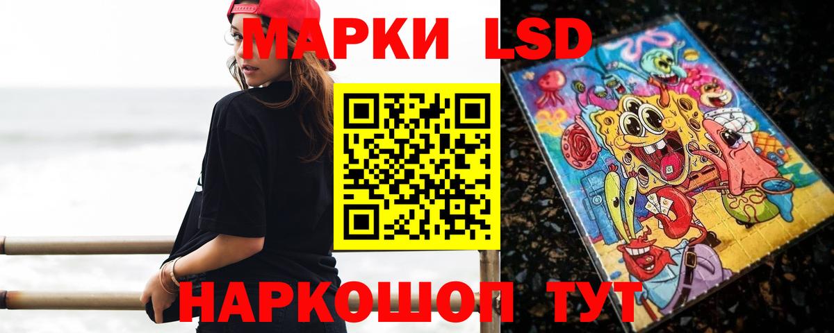 Добрянка  Лсд 25 экстази ecstasy  Вход с VPN  Лсд 25 экстази  ЛСД экстази ecstasy 