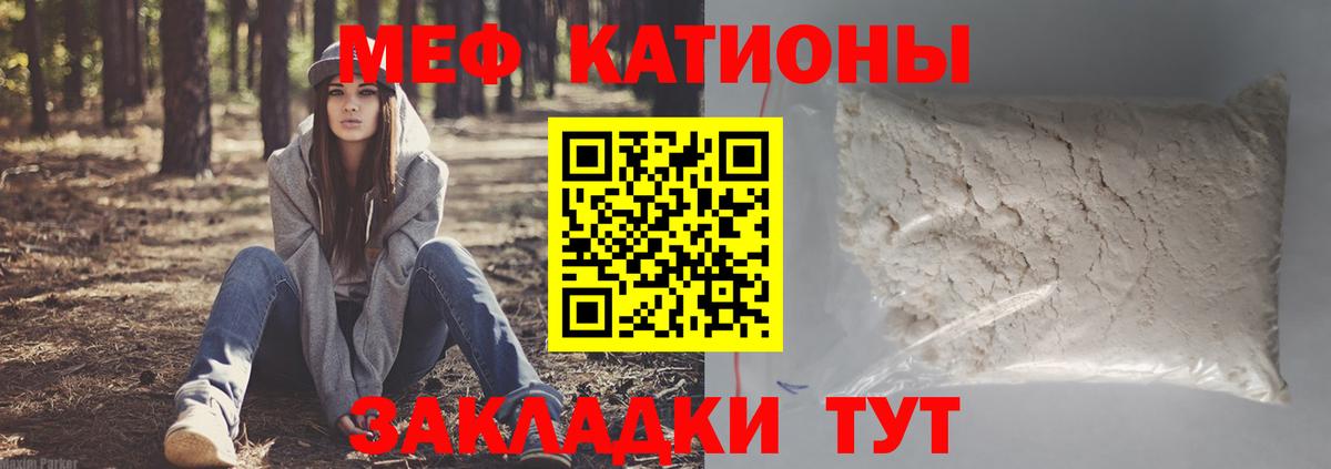 Мефедрон VHQ  Вход с VPN  Добрянка  Меф  Меф мука  Мефедрон 