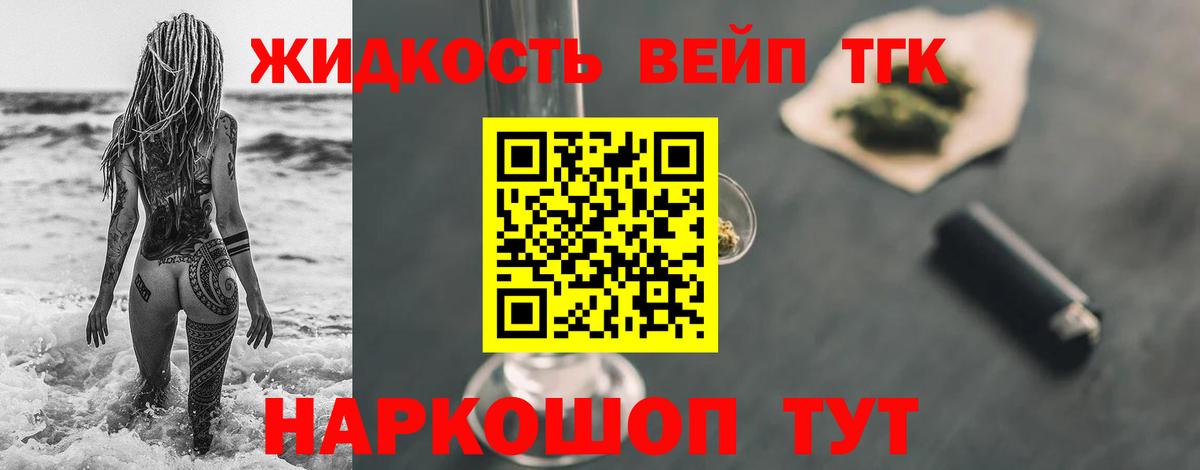 blacksprut вход  где продают   Вход с VPN  Добрянка  ТГК Wax  Дистиллят ТГК THC oil 
