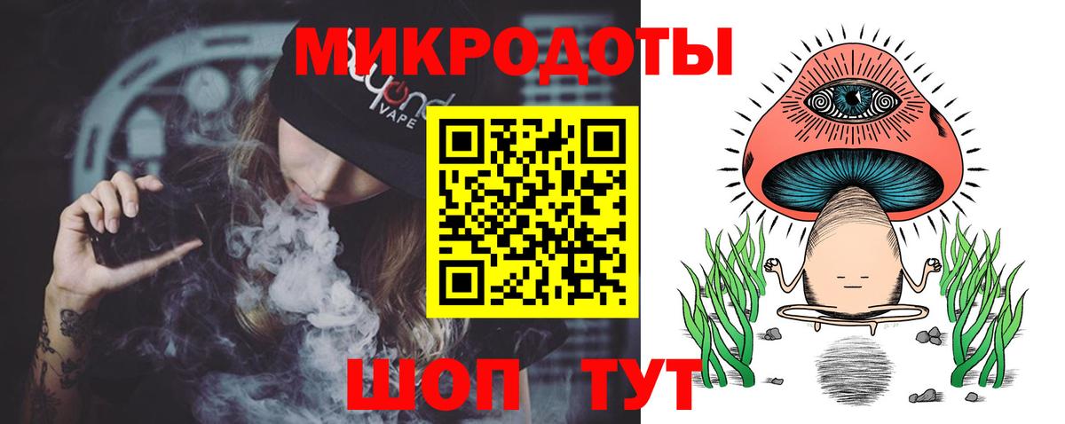Добрянка  Галлюциногенные грибы Psilocybine cubensis  Вход с VPN 