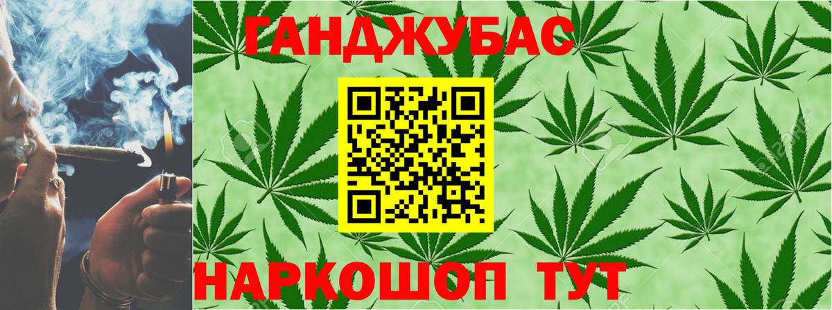 Бошки Шишки планчик  Бошки марихуана White Widow  Вход с VPN  Конопля тримм  Добрянка 